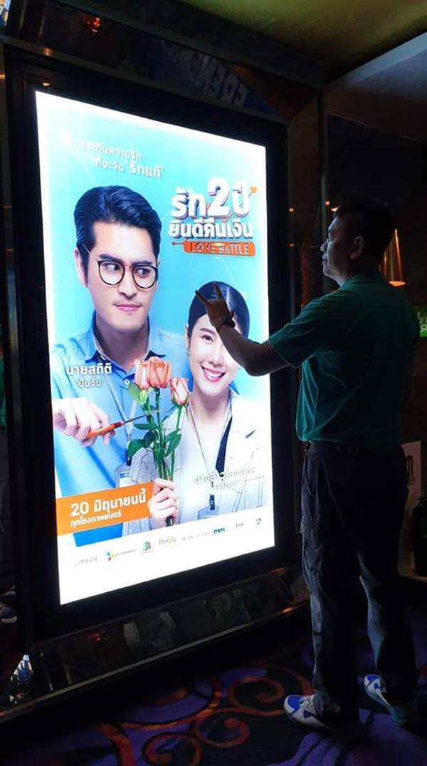 ผู้กองปูเค็ม ส่งกำลังใจให้ ปั้นจั่น