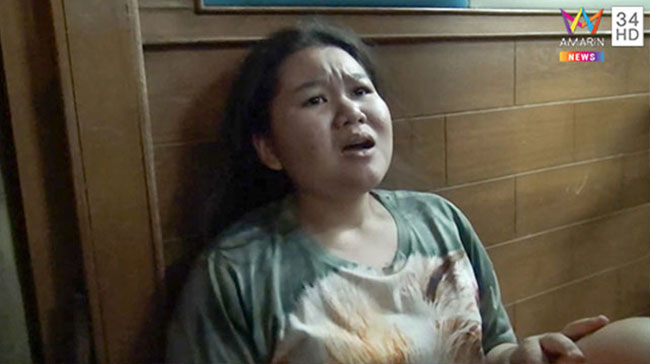 สาวถูกผีเข้า