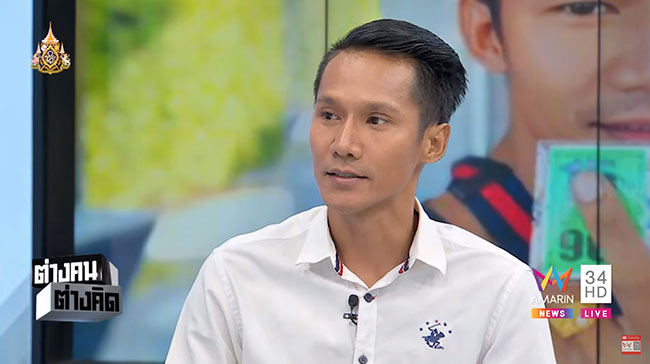 พีท ลวงโลก