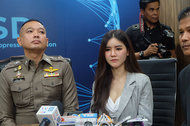 บลู จิรารัตน์