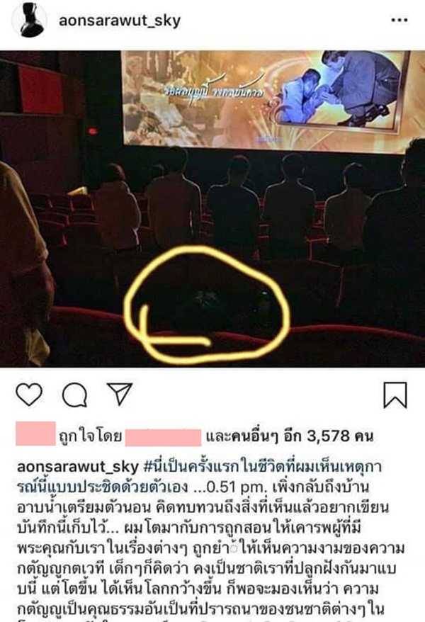 กนก ฉะ เมเจอร์ โพสต์คล้ายข่มขู่ อ้น สราวุธ