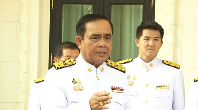 พล.อ. ประยุทธ์ จันทร์โอชา