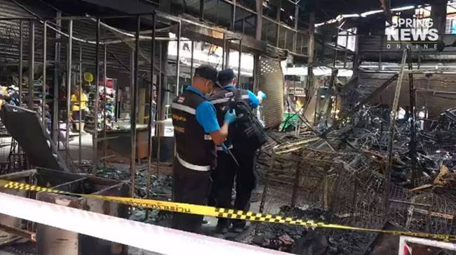 ไฟไหม้ประตูน้ำ