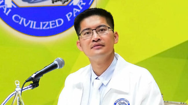 เต้ มงคลกิตติ์