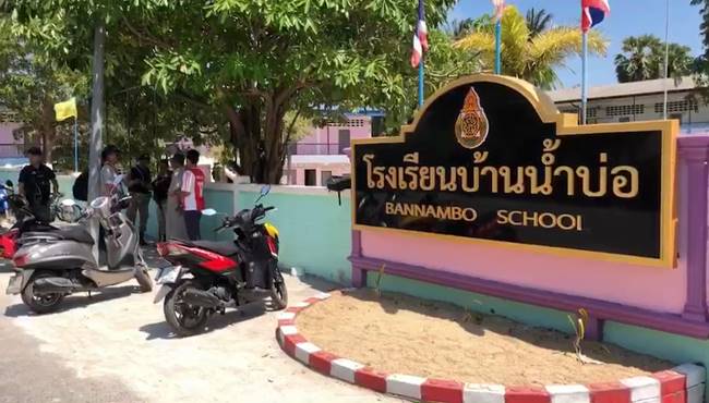 บึ้มสนั่นหน้าโรงเรียน