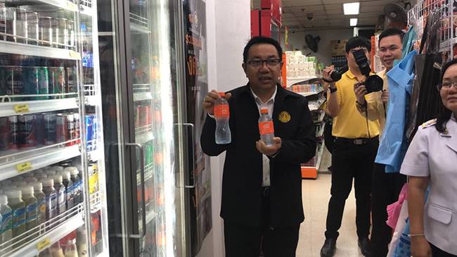 กระทรวงพาณิชย์