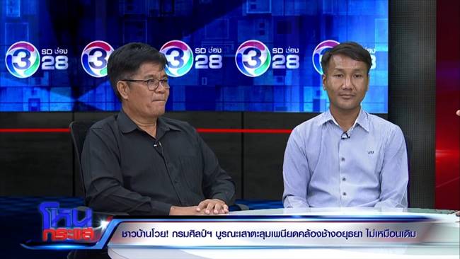 เสาตะลุง