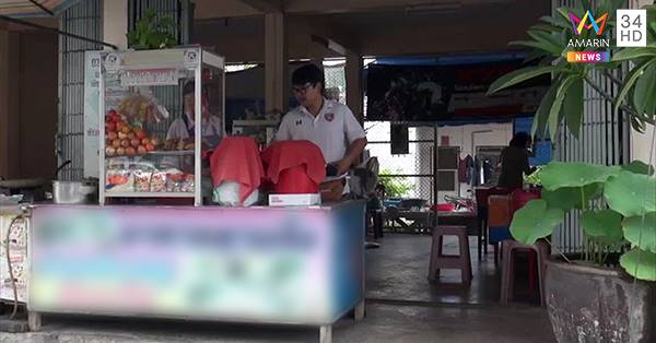 ราดหน้าแมลงสาบ