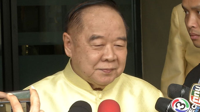 พล.อ. ประยุทธ์ จันทร์โอชา พล.อ. ประวิตร วงษ์สุวรรณ