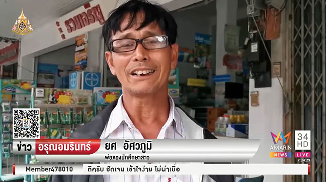 เซ็นค้ำประกัน