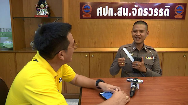 คลิปหญิงใช้เลื่อยตัดที่ล็อกล้อรถ