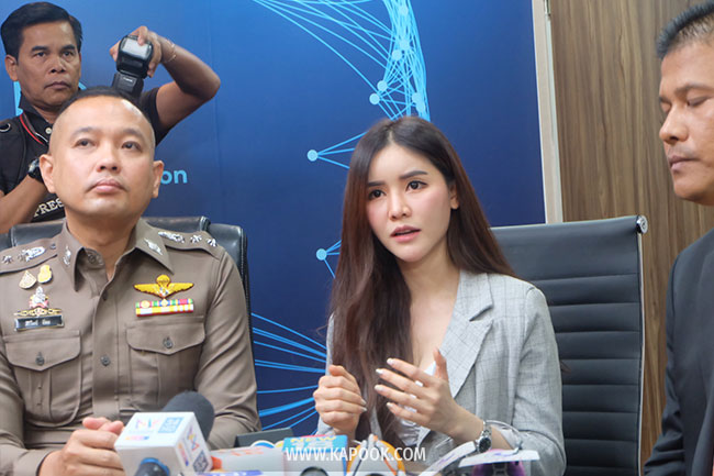 บลู จิรารัตน์