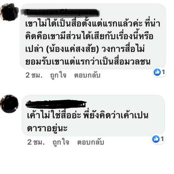 คดีแพรวา