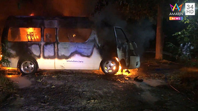 รถตู้ไฟไหม้