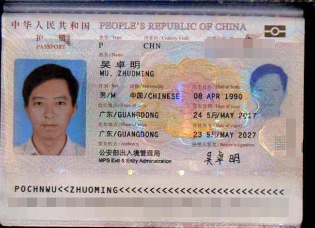 หนุ่มจีนสุดโหด ลวงอาม่าวัย 70 ฆ่าชิงทรัพย์คาคอนโด