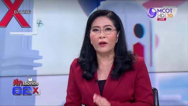 กรณีปลด อรวรรณ ชูดี