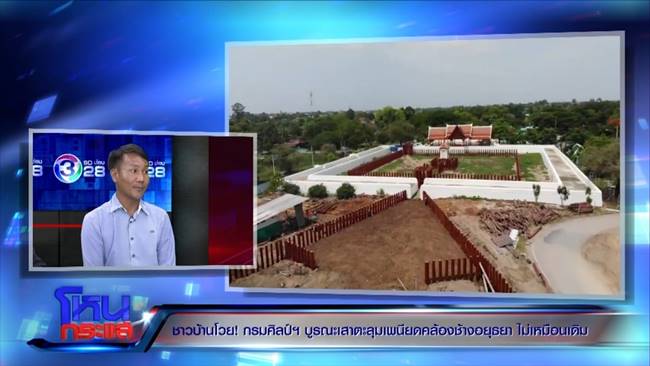 เสาตะลุง