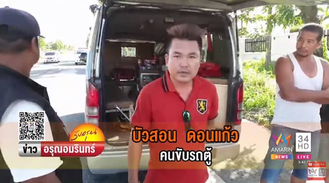 เมาแล้วขับ