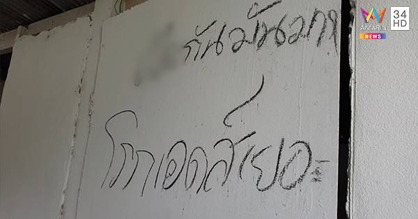 มั่วเซ็กส์