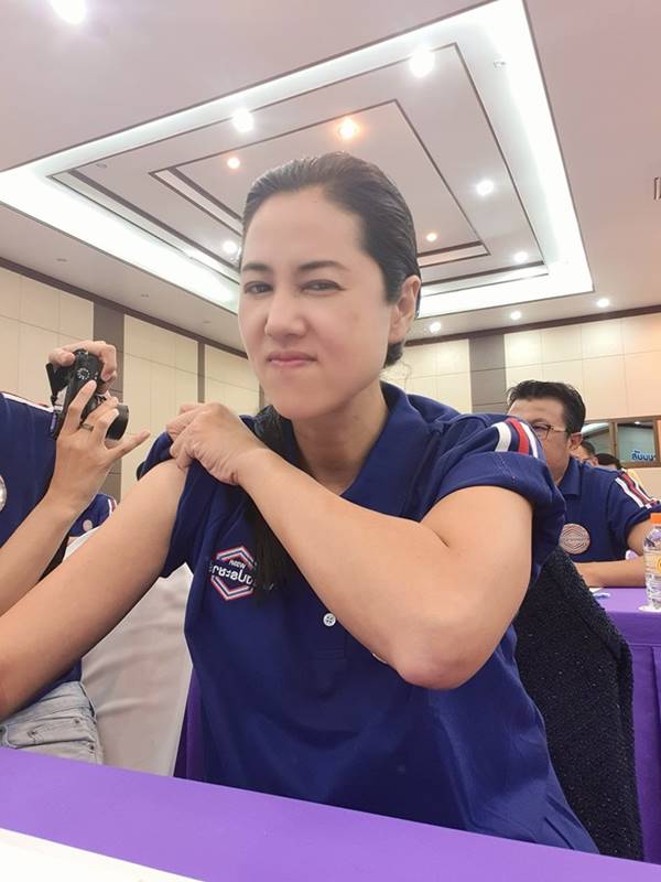 ปารีณา ไกรคุปต์