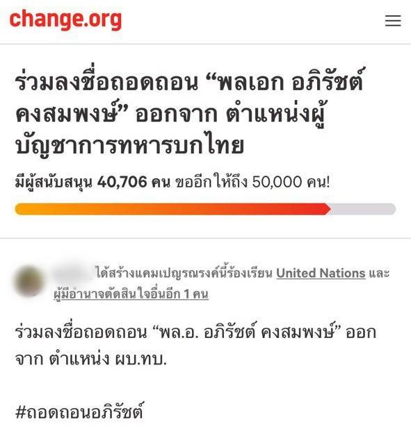 กองทัพบก