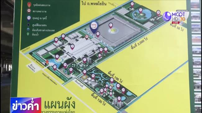 วัดธรรมกาย