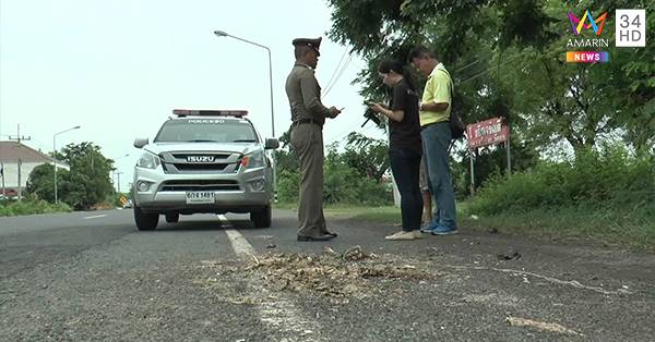 คนขับรถชนยายขายข้าวต้มมัด