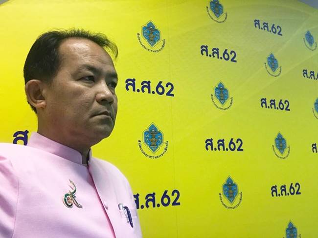 ศรีสุวรรณ ยื่น ป.ป.ช. สอบ ช่อ พรรณิการ์