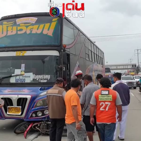 โชเฟอร์รถบัส ขับรถทับ หนุ่มขี่ จยย. ขาขาด