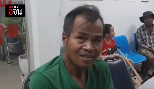 เก็บเงินแสนคืนเจ้าของ 