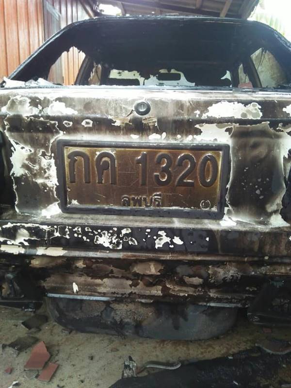 ไฟไหม้บ้าน