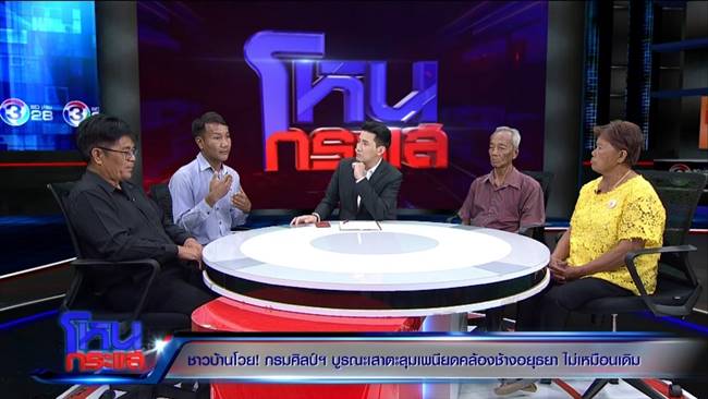 เสาตะลุง