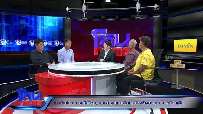 เสาตะลุง