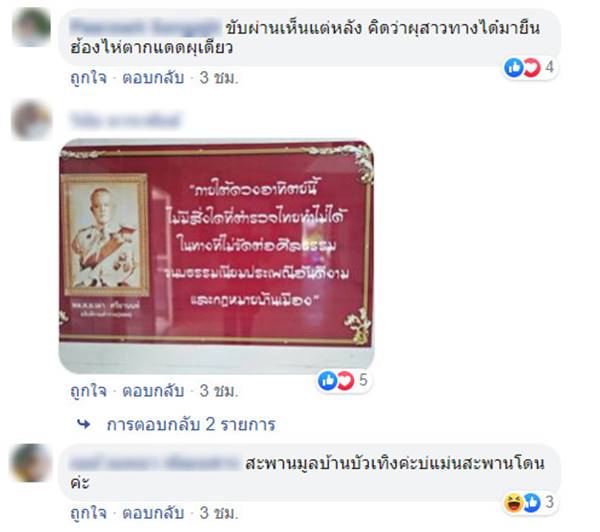 คิดสั้นฆ่าตัวตาย
