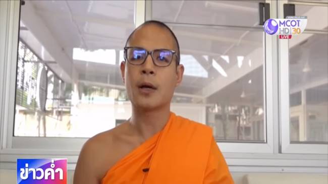 วัดธรรมกาย