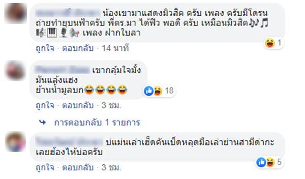 คิดสั้นฆ่าตัวตาย