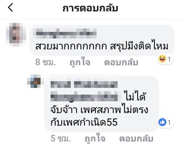 เกณฑ์ทหาร