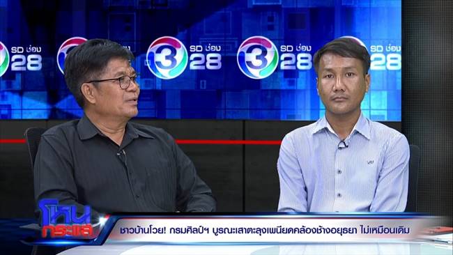 เสาตะลุง