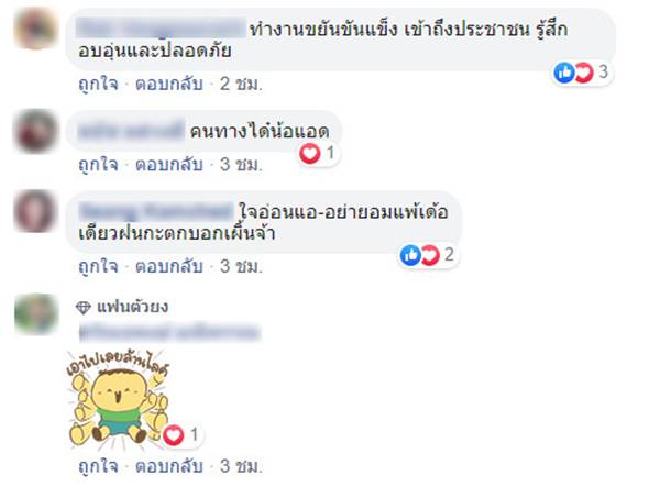 คิดสั้นฆ่าตัวตาย
