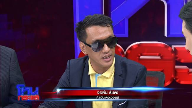 ดราม่าเพลง แรงเงา 2