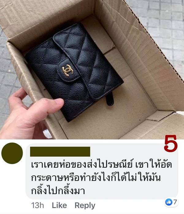 นวย คนจนผู้ยิ่งใหญ่