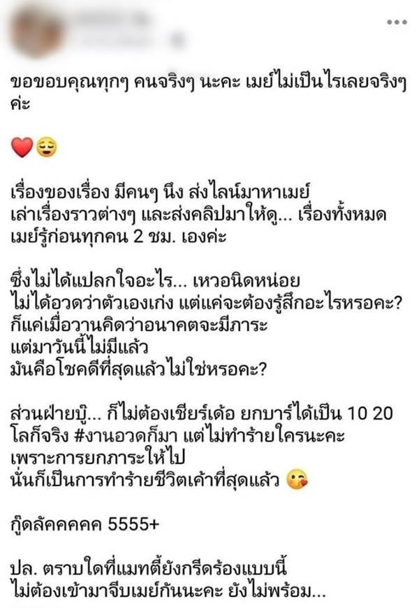 ทศพร ศรีเรือง