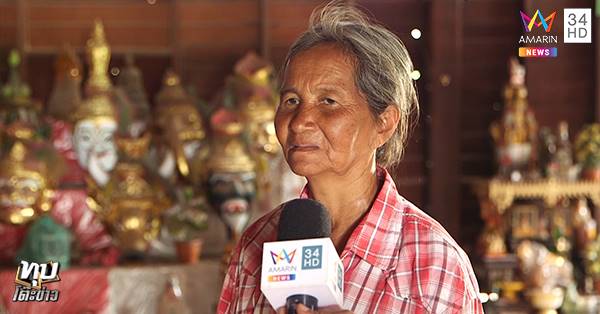 ร่างทรงคลั่ง