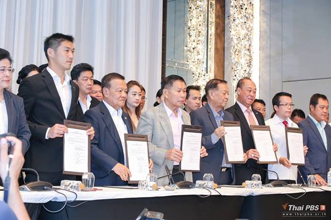 ภูมิธรรม เวชยชัย