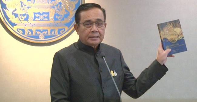 สำนักพิมพ์สมมติ