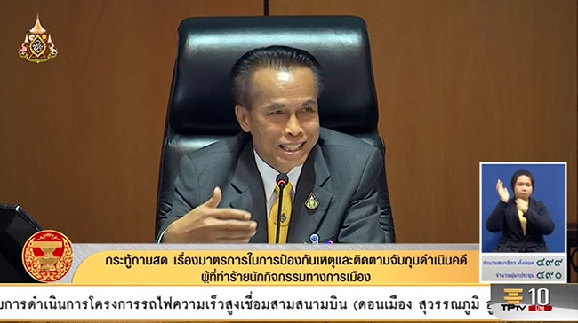 จิรายุ ห่วงทรัพย์