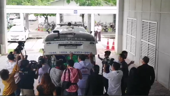 ประชุมสภา
