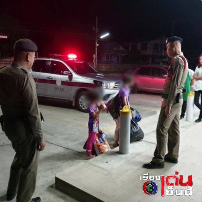 พี่สาววัย 11 จูงน้อง 5 ขวบ หนีออกจากบ้าน