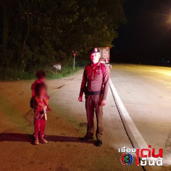 พี่สาววัย 11 จูงน้อง 5 ขวบ หนีออกจากบ้าน