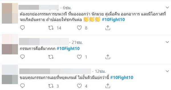 10fight10